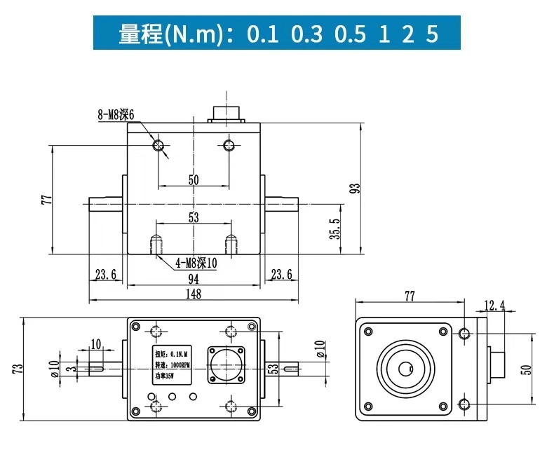 Dynamic Torque Sensor 0.1n. M 5n. M Speed Power Measurement Detector